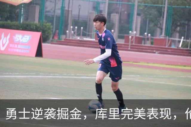 勇士逆袭掘金，库里完美表现，伦德伯格大放异彩