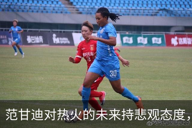 范甘迪对热火的未来持悲观态度，质疑阿德巴约的价值